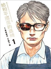 教父 电影海报